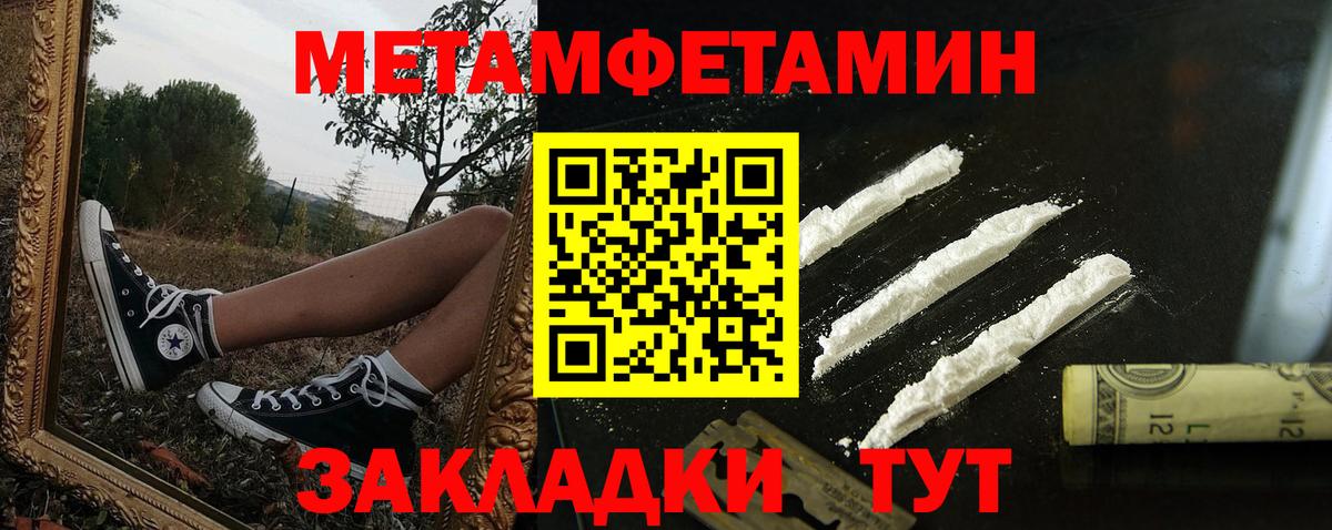 Амфетамин  Вход с VPN  Краснокаменск  АМФЕТАМИН 98%  АМФ 