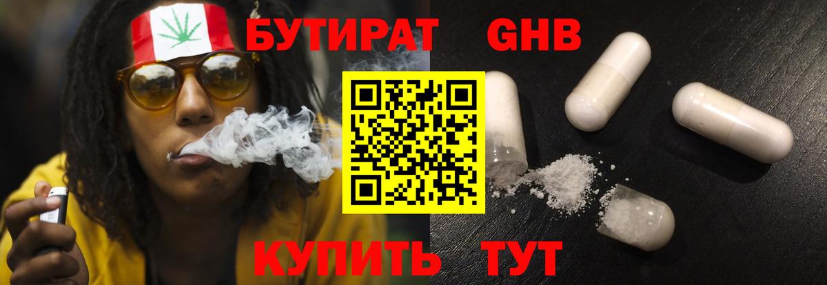 Амфетамин Краснокаменск
