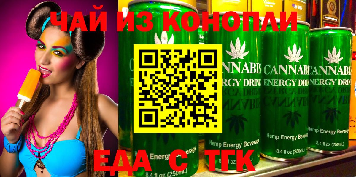 Canna-Cookies марихуана  Вход с VPN  Краснокаменск 