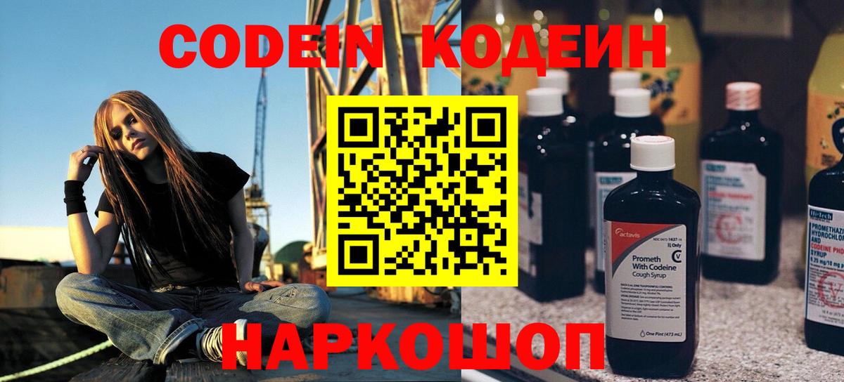 ГАШИШ  ГАШИШ  NBOMe  Краснокаменск  Вход с VPN  МЕФ кристаллы  КОКАИН 