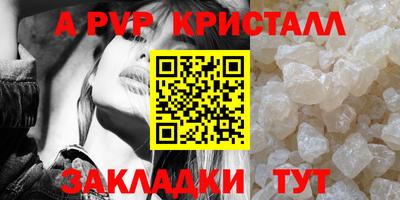 метамфетамин Кингисепп