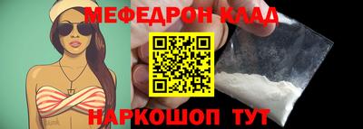 метамфетамин Кингисепп