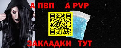 сатива Конаково