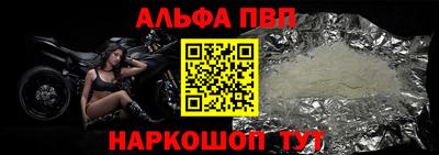 сатива Конаково