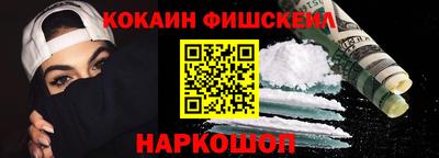 метамфетамин Кингисепп