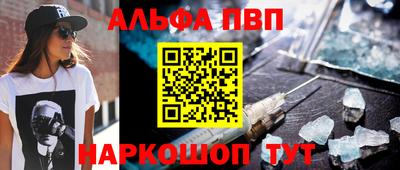 метамфетамин Кингисепп