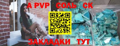 мдпв Кинель