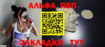 альфа пвп VHQ Кимры