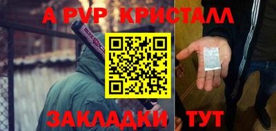 альфа пвп VHQ Кимры