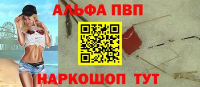 метамфетамин Кингисепп