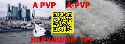 альфа пвп VHQ Кимры