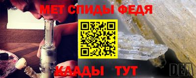 метамфетамин Кингисепп