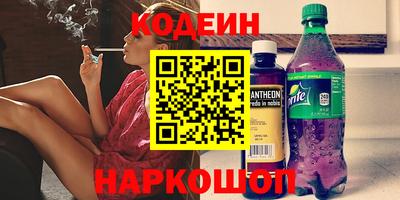 метамфетамин Кингисепп