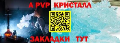 метамфетамин Кингисепп
