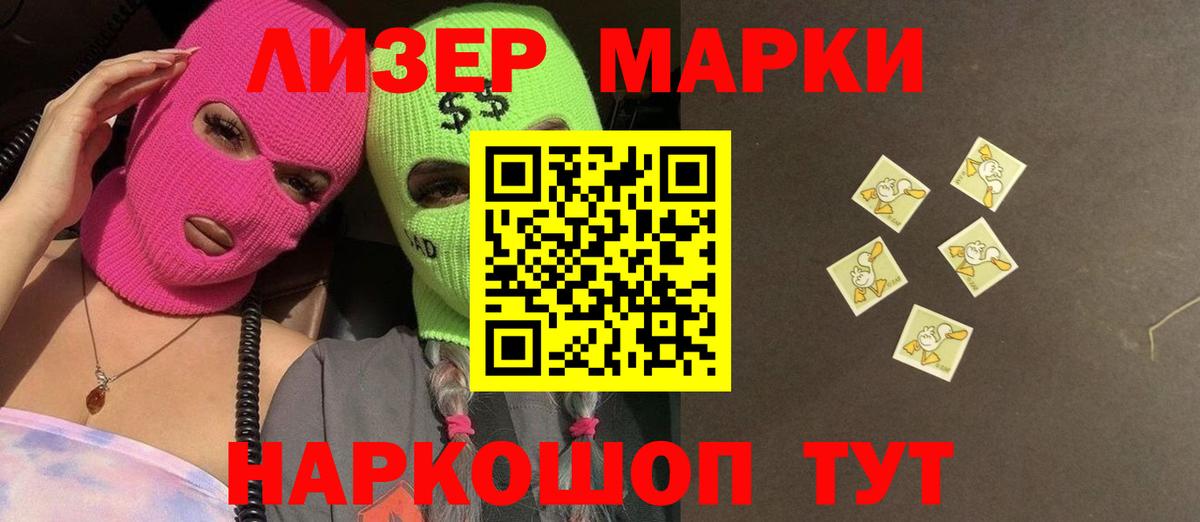 LSD-25 экстази кислота  Лсд 25 экстази ecstasy  Краснокаменск  ЛСД экстази  Вход с VPN 