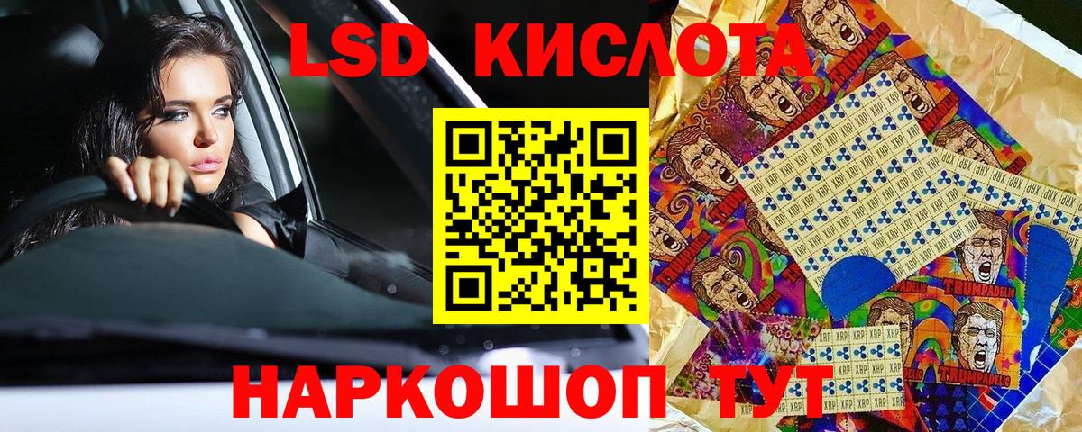 Наркотические марки  Вход с VPN  Краснокаменск  Марки N-bome 1,8мг  Марки N-bome 1,8мг 