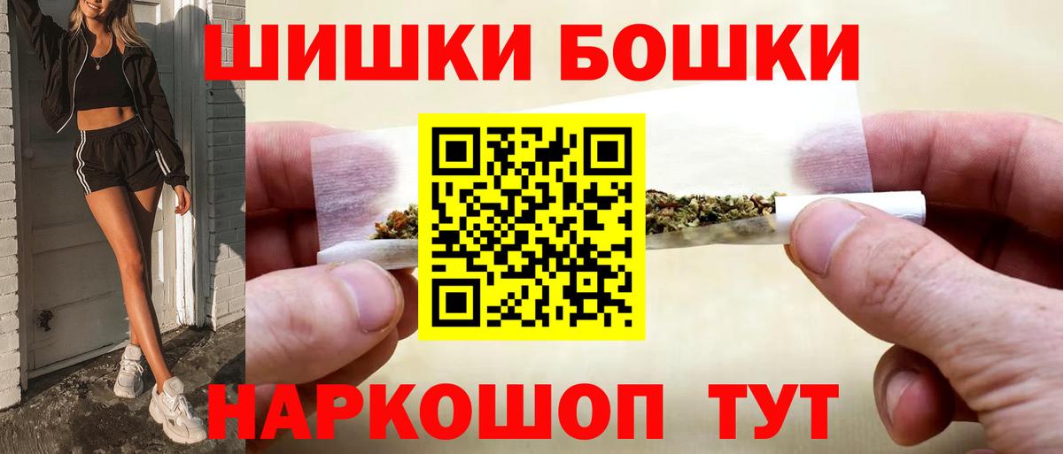 Краснокаменск  Каннабис Amnesia  Бошки Шишки план  МАРИХУАНА OG Kush  Вход с VPN 